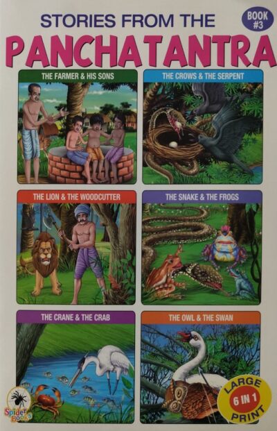 STORIES FROM THE PANCHATANTRA – BOOK 3