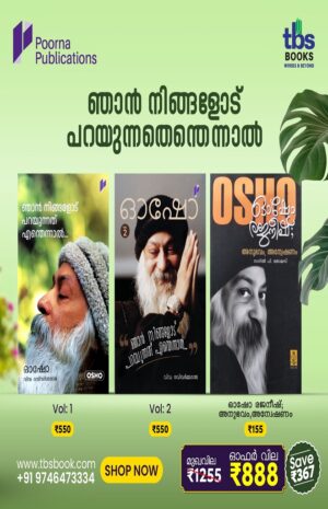 NJAN NINGALODU PARAYUNNATHENTHENNAL (VOL 1 & 2) - OSHO-RAJANEESH ANUBHAVAM, ANWESHANAM - COMBO