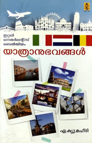 ITALY, NETHERLANDS, BELGIUM - YATHRANUBHAVANGAL