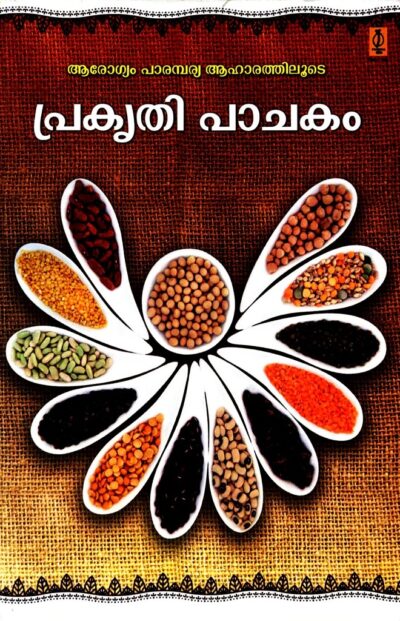 PRAKRUTHI PACHAKAM